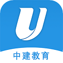 中建在线v2.1.22