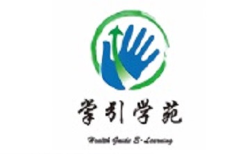 掌引学苑段首LOGO