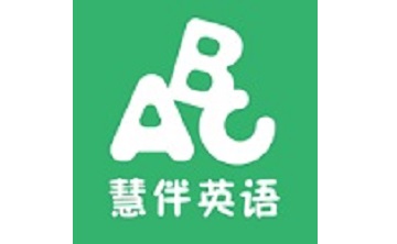 慧伴英语段首LOGO