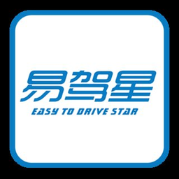 易驾星学车v2.0.0.1