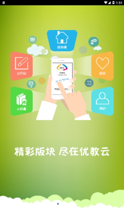 大汉天子3