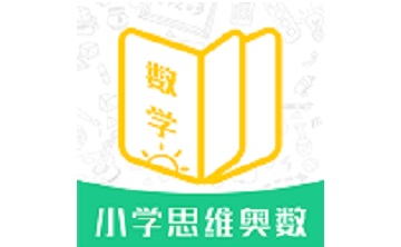 小学思维奥数段首LOGO