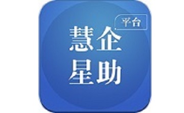 慧企星助段首LOGO