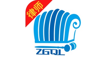 诸葛七律律师端段首LOGO