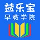 益乐宝学院v1.0.2.6