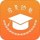 启东家长学校v1.0.12