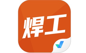 焊工考试聚题库段首LOGO