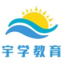 宇学教育v1.8.3