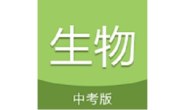 中考生物通段首LOGO