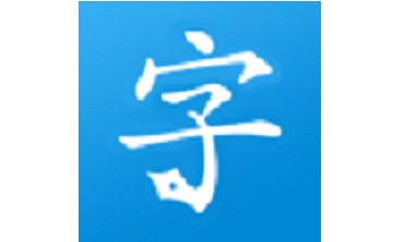 快乐习字电脑版-快乐习字电脑版官方下载-pc下载网