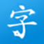 快乐习字