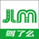 驾了么学员版
