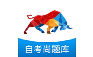 自考尚题库段首LOGO
