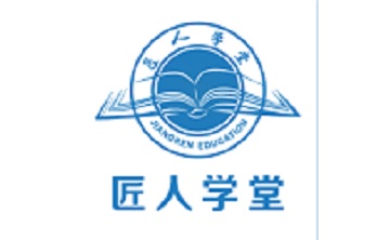 匠人学堂段首LOGO