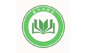 数字档案袋段首LOGO