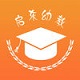 启东幼教v1.0.8