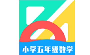 小学五年级数学段首LOGO