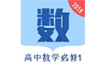 高中数学必修1段首LOGO