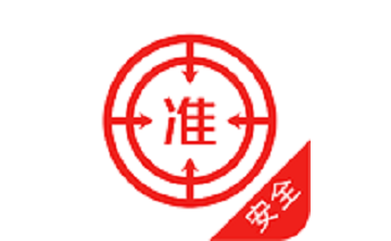 注册安全工程师优题库段首LOGO