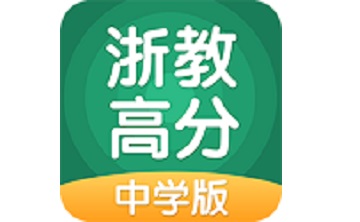 浙教高分段首LOGO