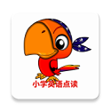 小学英语点读课堂v1.0.30