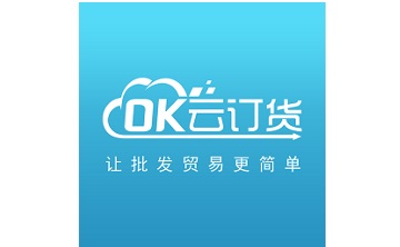 OK云订货段首LOGO