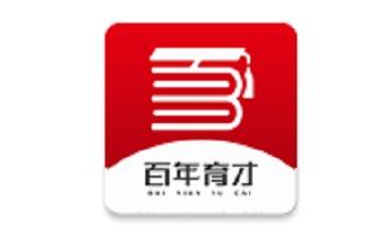 百年育才智能服务系统段首LOGO