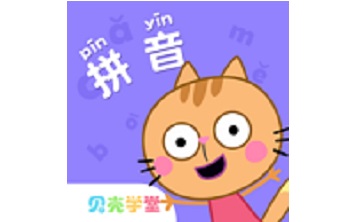 贝壳拼音段首LOGO