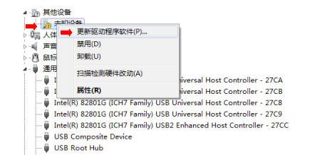 信捷触摸屏USB驱动 正式版