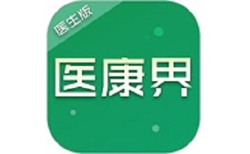 医康界医生版段首LOGO