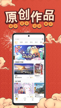 万象创作截图
