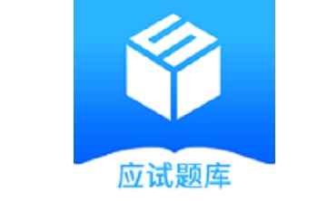 应试题库段首LOGO