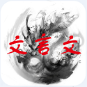 文言文宝典v4.5