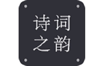 小宝评诗词段首LOGO