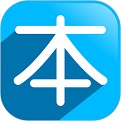 志云错题本v1.4.1