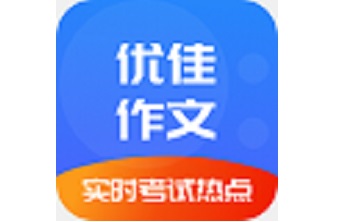 优佳作文段首LOGO