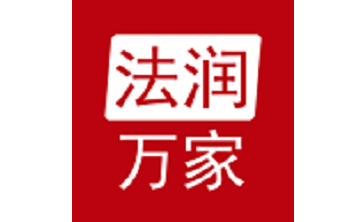 法润万家段首LOGO