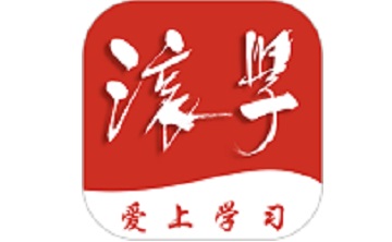 滚学段首LOGO