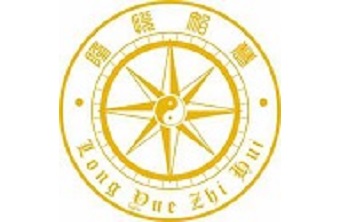 隆悦智慧商学院平台段首LOGO