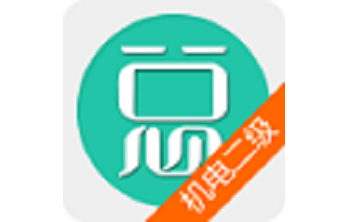 二级建造师机电工程段首LOGO
