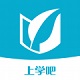 上学吧二建题库