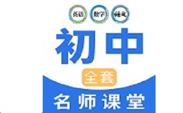 中学生名师课堂段首LOGO