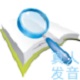 英汉词典v4.03