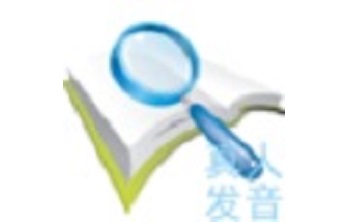 英汉词典段首LOGO
