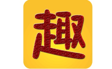 趣趣英语段首LOGO