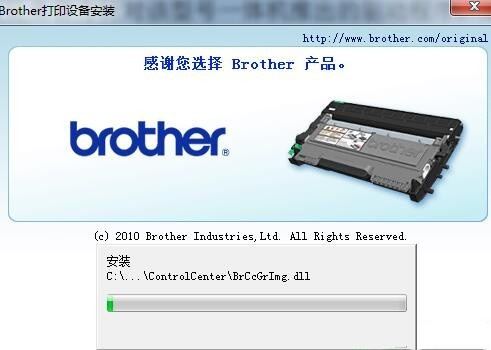 兄弟DCP-7180DN一体机驱动截图