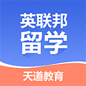 英联邦留学v1.1.5