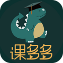 课多多学院v1.1