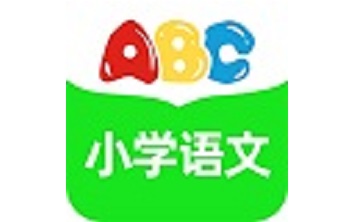 小学语文通段首LOGO