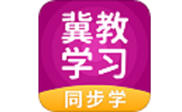 冀教学习小学版段首LOGO